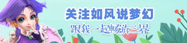 梦幻西游珍宝阁双猪用2神木林阵容战胜二狗杨洋神器号78万卖出