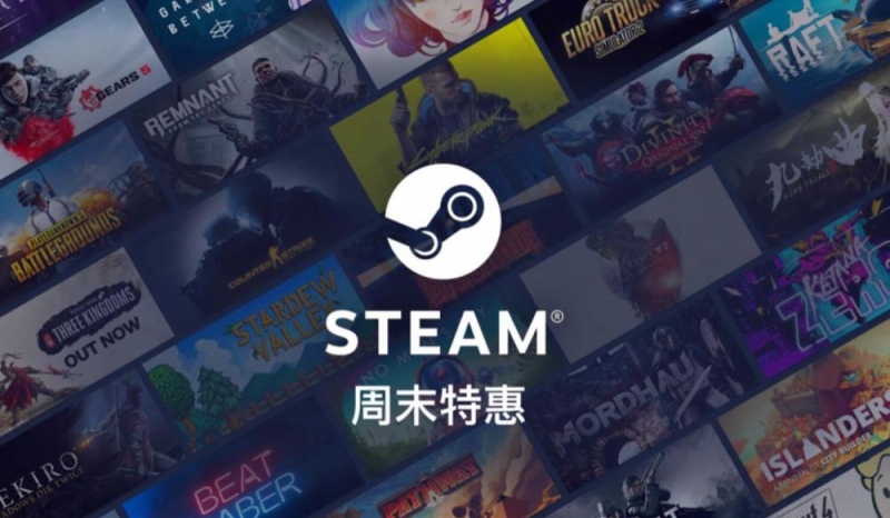 Steam特惠好评如潮小小梦魇2新史低赛车大作周末限时白玩