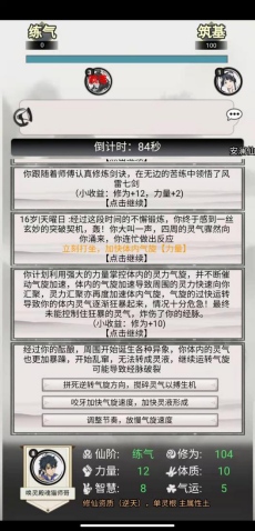 上万死法的手游，一上线就热门第三651.png